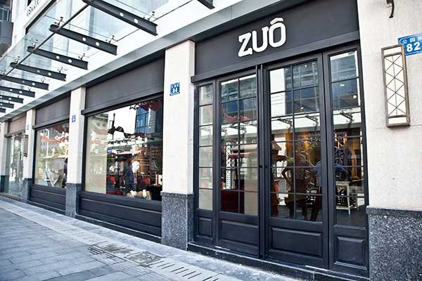 天工堂-zuo崇安寺店