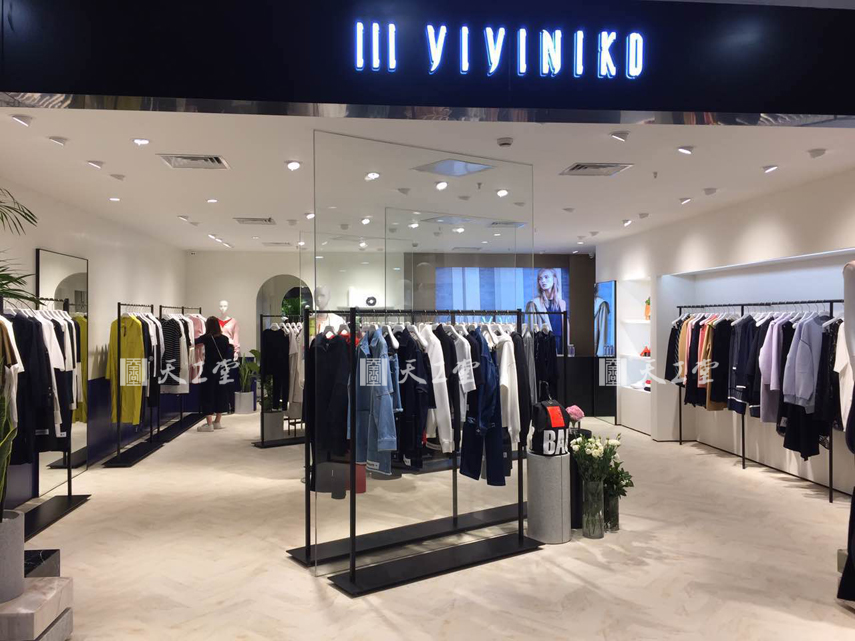 III VIVINIKO薇薏蔻服装专卖店 1.jpg