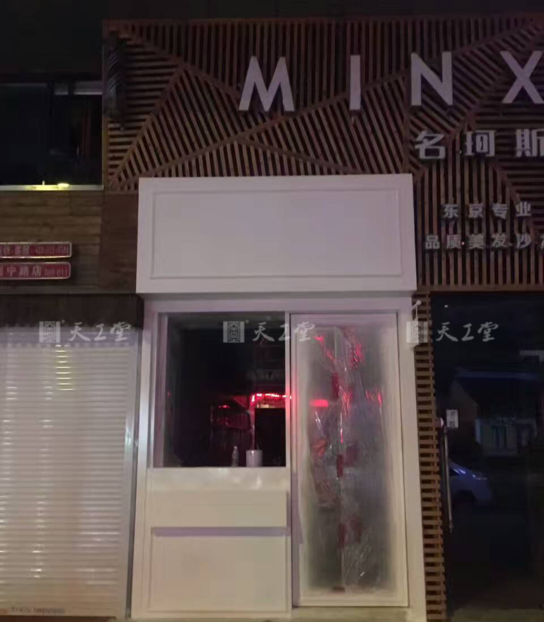 崇宁路咖啡鲜花店3.jpg