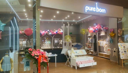 pureborn博睿恩童装店海岸城店完工——天工堂道具案例