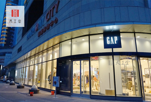 无锡GAP专卖店装饰